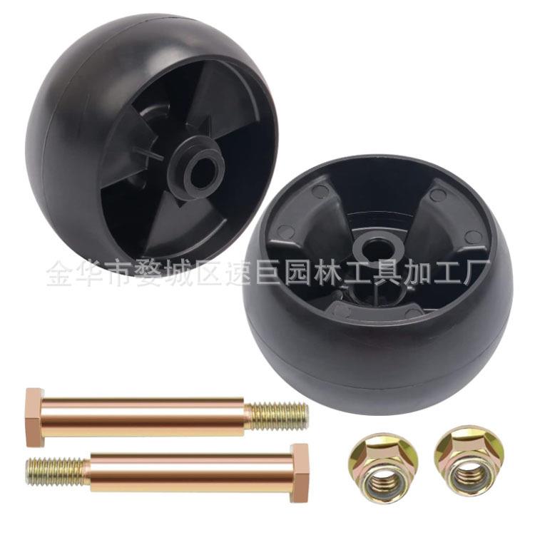 林升甲板轮套件更换套餐734-04155 To--ro 112-0677