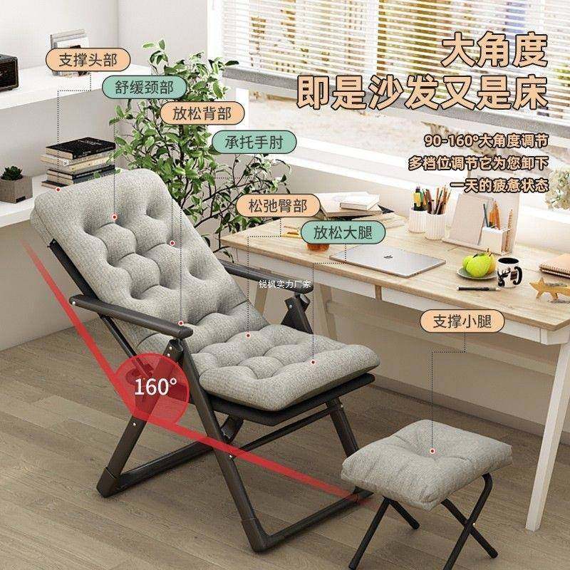 折叠躺椅学生宿舍电脑椅办公室午休椅午睡懒人靠背椅子沙发椅,乐器/吉他/钢琴/配件,其它乐器配件,淘宝优惠券,粉丝福利购,淘宝优惠卷