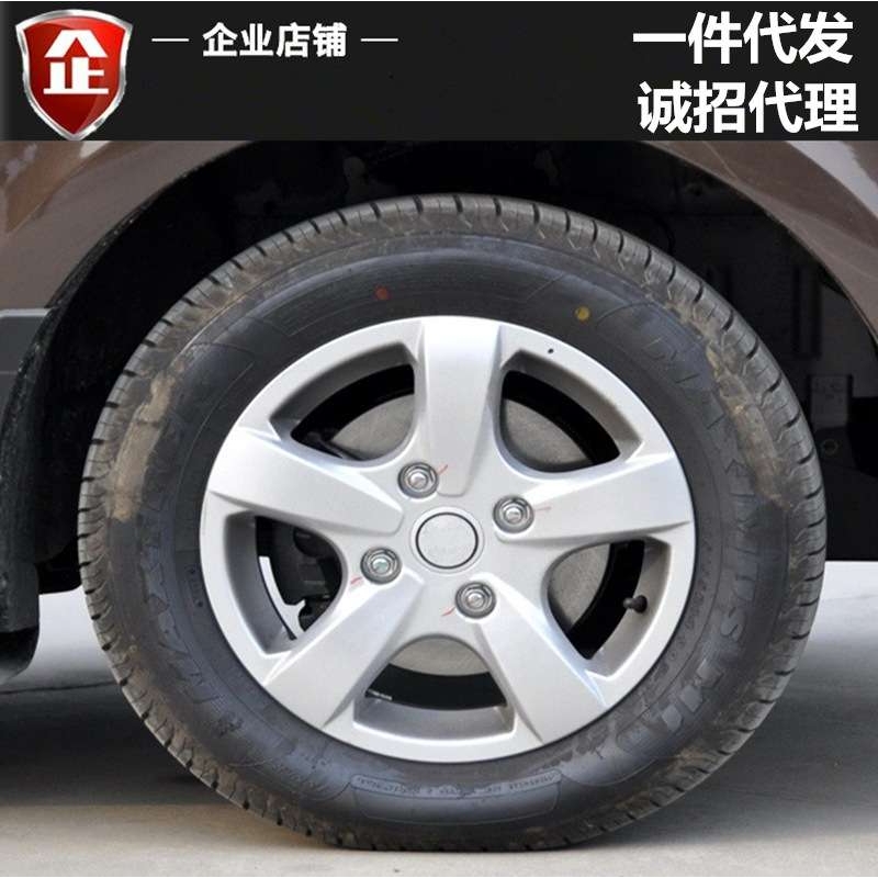 适用14寸东风风光330铝合金轮毂五菱宏光S 荣光S轮毂钢圈胎铃轮圈