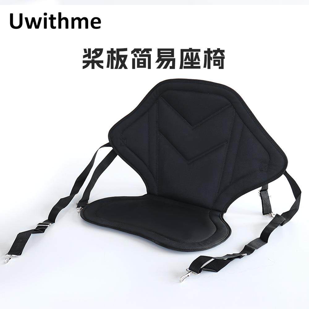 直供桨板简易座椅桨板冲浪板皮划艇便携背靠坐垫,乐器/吉他/钢琴/配件,其它乐器配件,淘宝优惠券,粉丝福利购,淘宝优惠卷