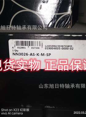 NN3024-AS-K-M-SP.  XRT进口轴承  XRT机床主轴轴承现货