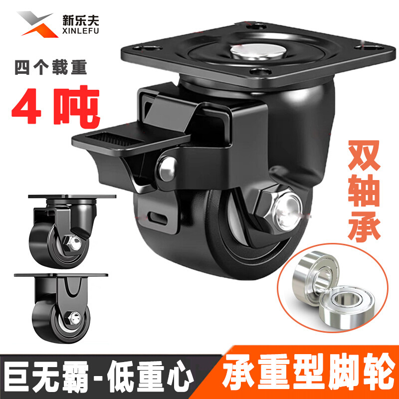 低重心万向轮子巨无霸高承载2寸活动刹车肥仔轮重型牛仔脚轮底座