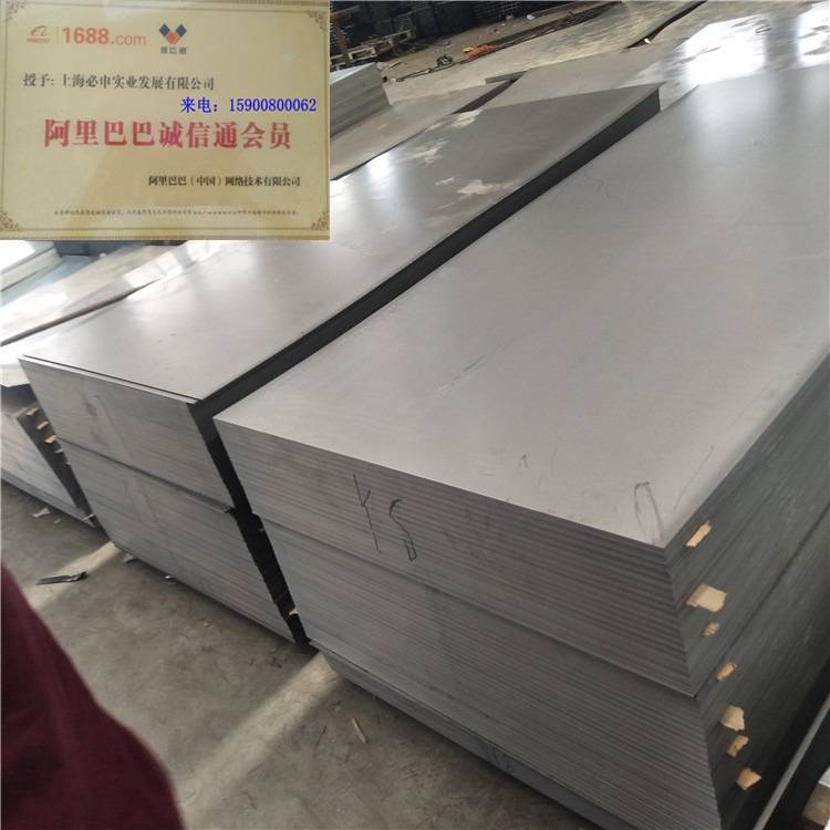 现货 DC01冷轧板1250*2500*1.0 SPCC冷板1000*2000*0.75折边加工