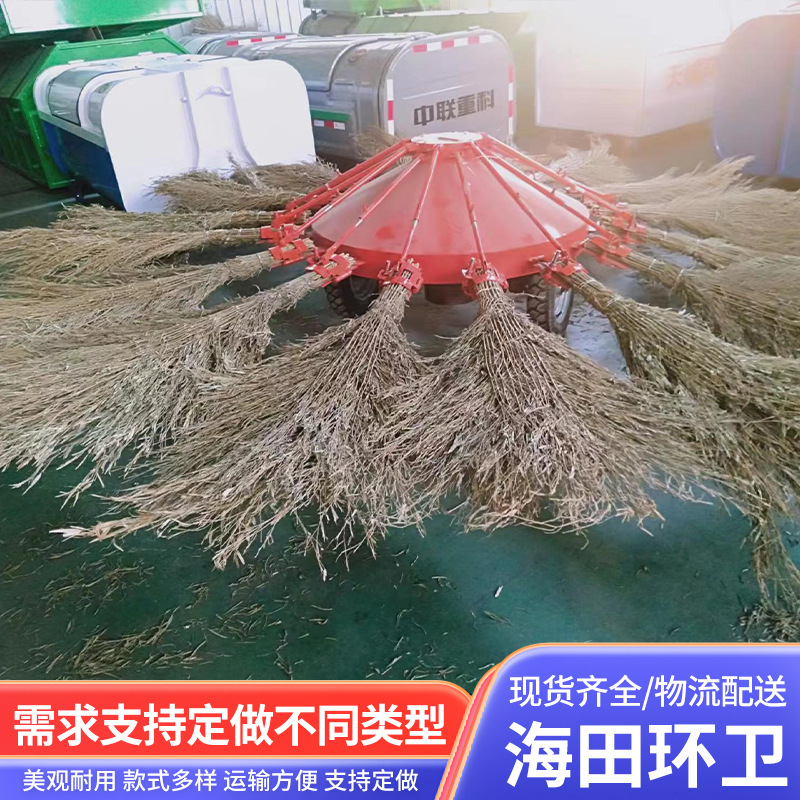 牧场农场用可折叠式风火轮扫地车 牵引式乡村街道环卫清洁扫地车