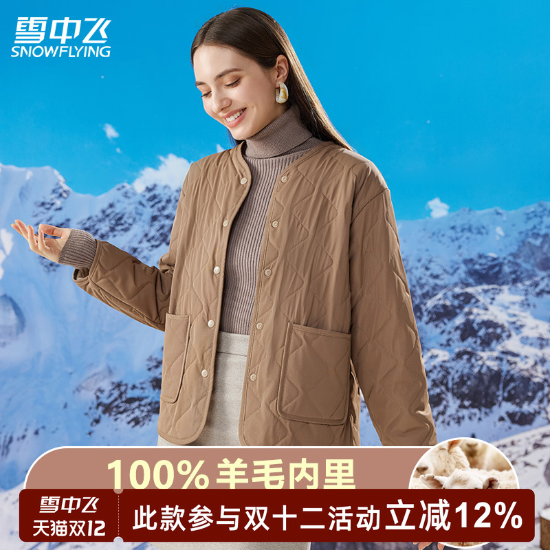 SNOWFLYING/雪中飞羊毛马甲