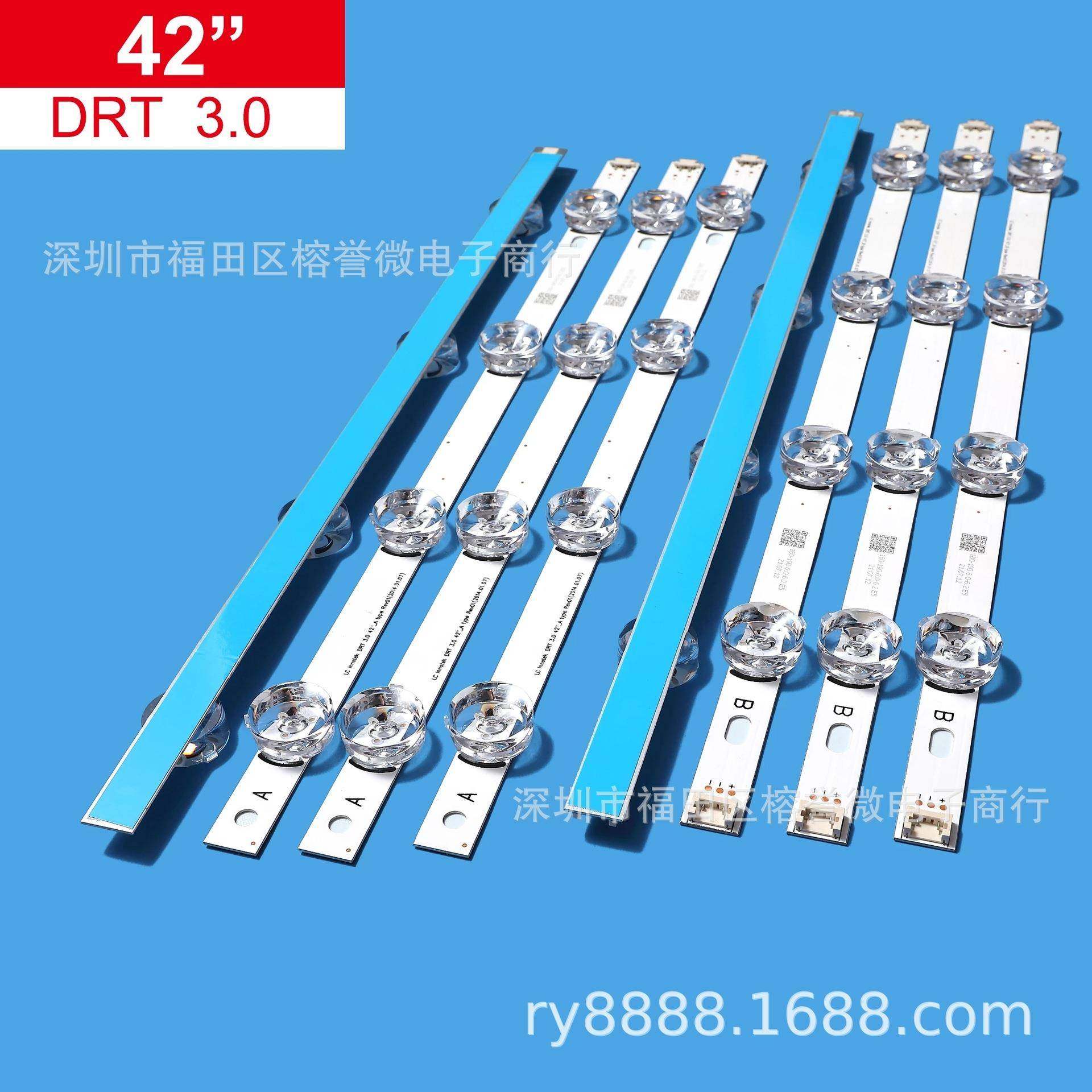 LED 背光灯条适用LG42 42LB5610-CD 42LB5520-CA 42GB6500 4A+4B,纺织面料/辅料/配套,纺织机械配件,淘宝优惠券,粉丝福利购,淘宝优惠卷
