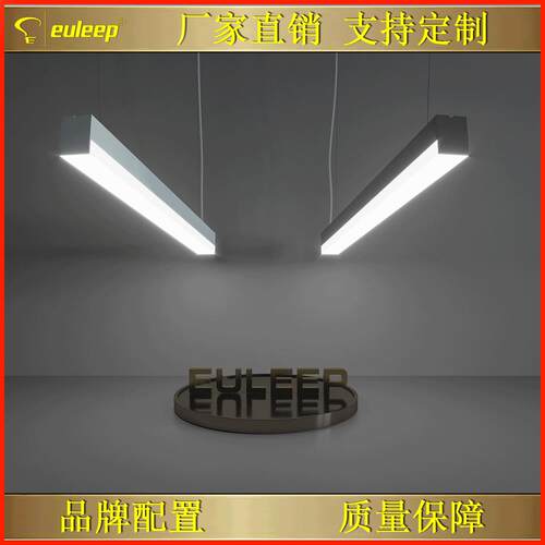 led雷达微波感应灯条三面发光智能感应灯办公室吊灯停车场灯吊灯