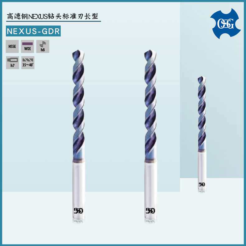 OSG软钢不锈钢钻头Φ2Φ3.3Φ4Φ12铝合金用钻头NEXUS钻头