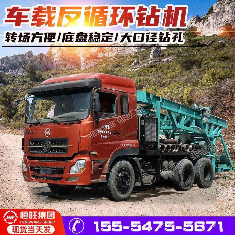 车载反循环钻机 大口径灌溉井打井机 桥梁钻孔灌注桩等基础工程用,纺织面料/辅料/配套,纺织机械配件,淘宝优惠券,粉丝福利购,淘宝优惠卷