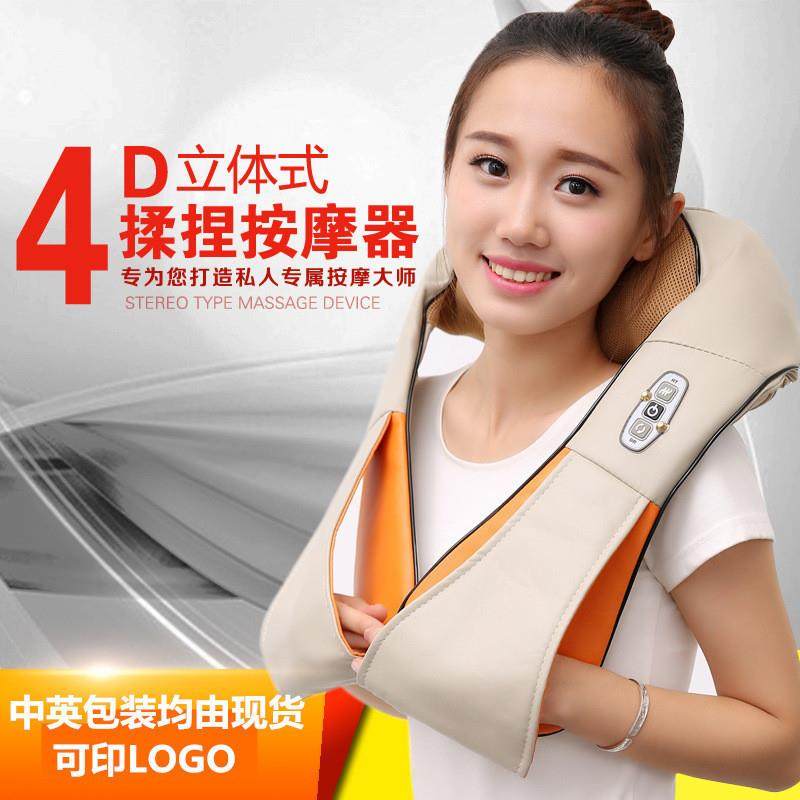 揉捏肩颈按摩器仪颈部腰部肩部家用车载揉捏肩膀脖子电动加热披肩,纺织面料/辅料/配套,纺织机械配件,淘宝优惠券,粉丝福利购,淘宝优惠卷