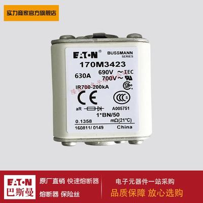 熔断器170M3410 170M3411 170M3412 170M3413 170M3414 170M3415
