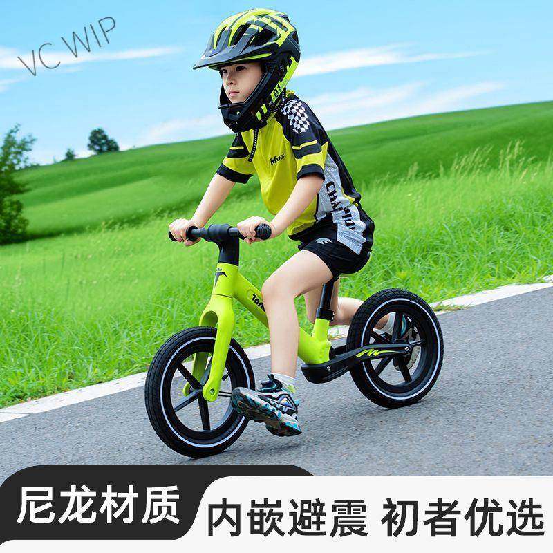 儿童平衡车无脚踏自行车2-3-6岁宝宝学步车滑行滑步车二轮单车lyd,机械设备,其他机械设备,淘宝优惠券,粉丝福利购,淘宝优惠卷