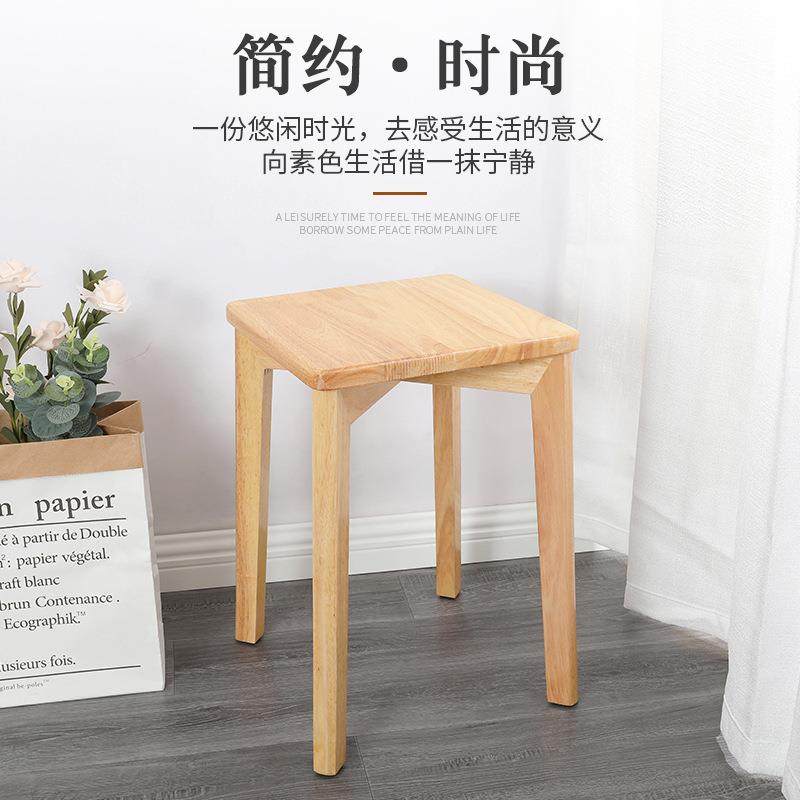 木凳子家用实木高板方叠凳现代简约时尚化妆凳创意客厅矮凳餐桌凳,纺织面料/辅料/配套,纺织机械配件,淘宝优惠券,粉丝福利购,淘宝优惠卷