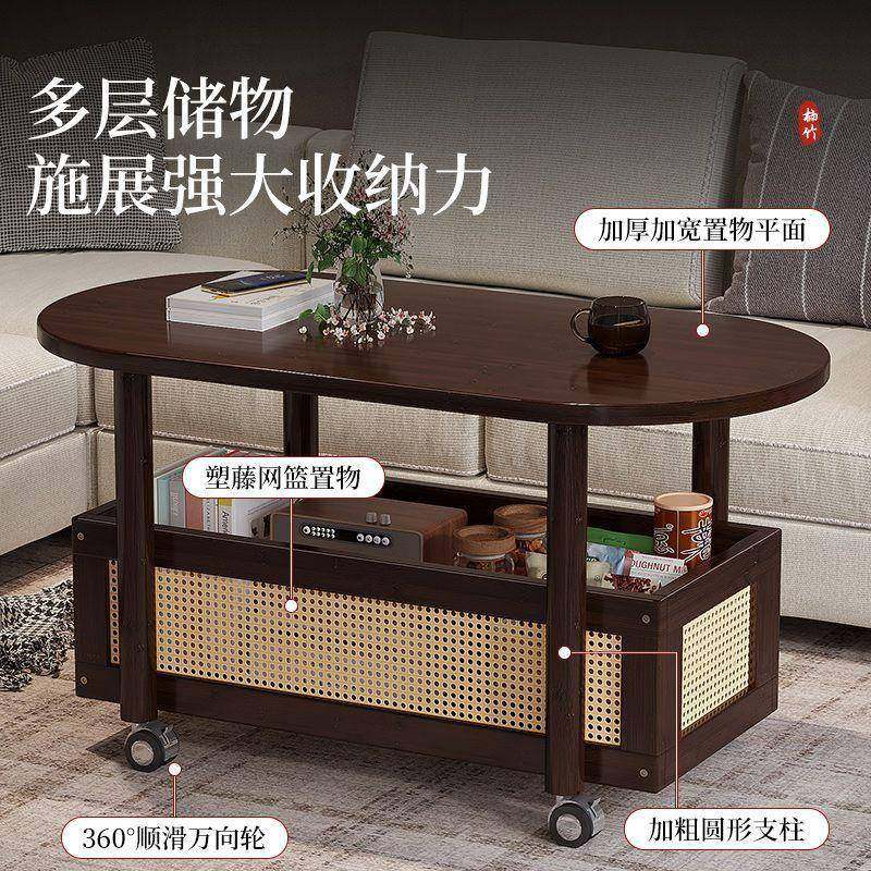 可移动储物客厅茶几收纳家用新中式加宽加厚大平面椭圆形多层茶几,纺织面料/辅料/配套,纺织机械配件,淘宝优惠券,粉丝福利购,淘宝优惠卷