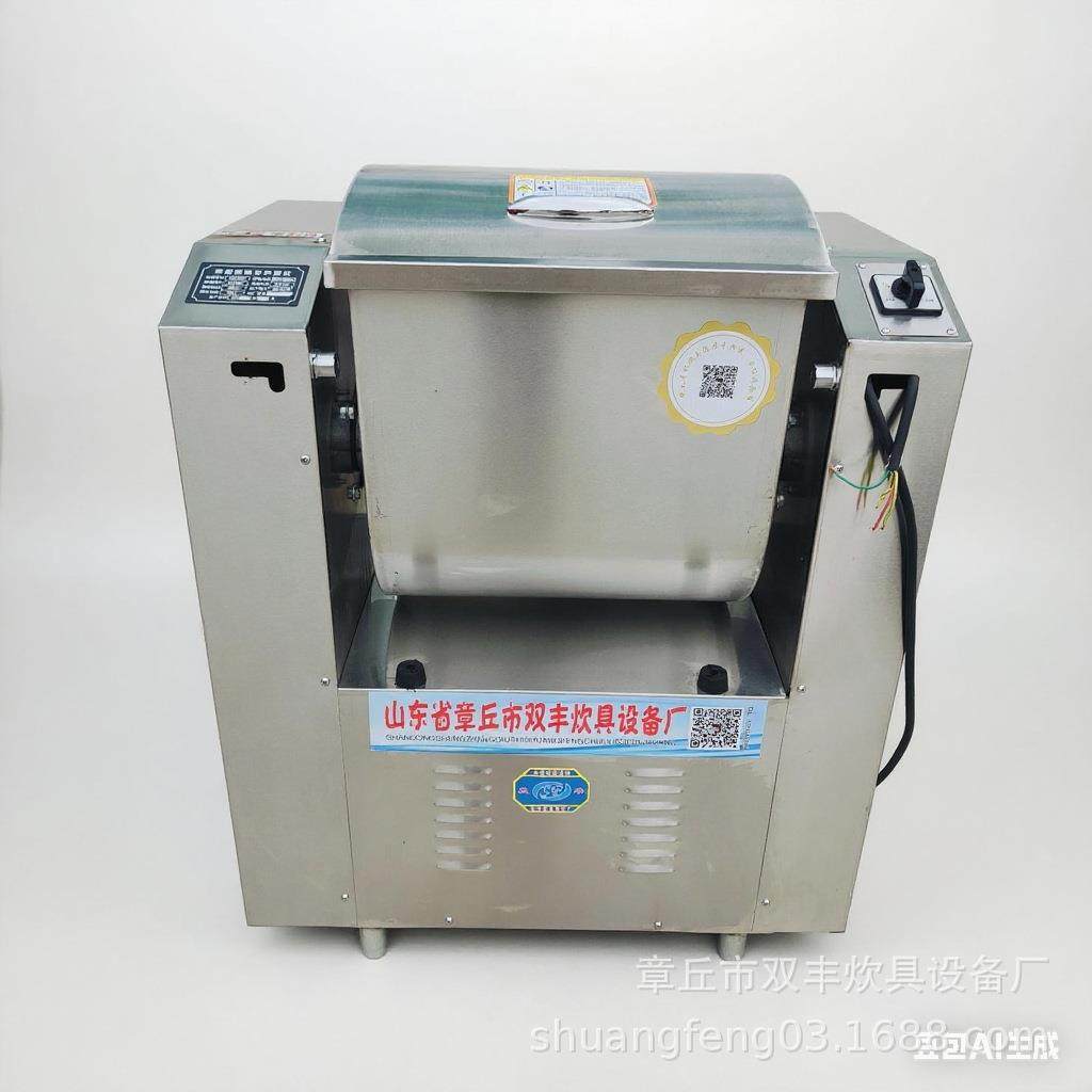 商用和面机面粉加工设备厂家小型15静音和面机搅拌机,纺织面料/辅料/配套,纺织机械配件,淘宝优惠券,粉丝福利购,淘宝优惠卷