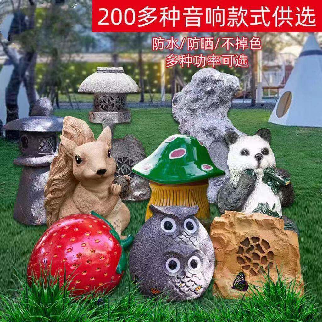 声艺宝 室外草坪音响景观园林喇叭户外小区公园防水石头草地音箱