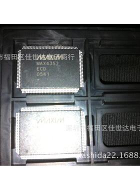 原装现货 MAX4357ECD MAX4357ECD+ MAX4357 模拟数字交叉点IC