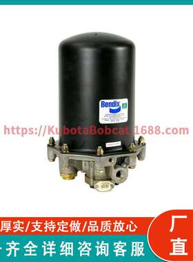 Bendix AD-9 空气干燥器