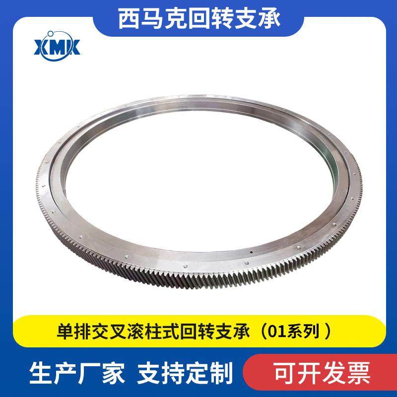 232.20.0944 回转支承转盘 轻工机械 旋转轴承,纺织面料/辅料/配套,纺织机械配件,淘宝优惠券,粉丝福利购,淘宝优惠卷