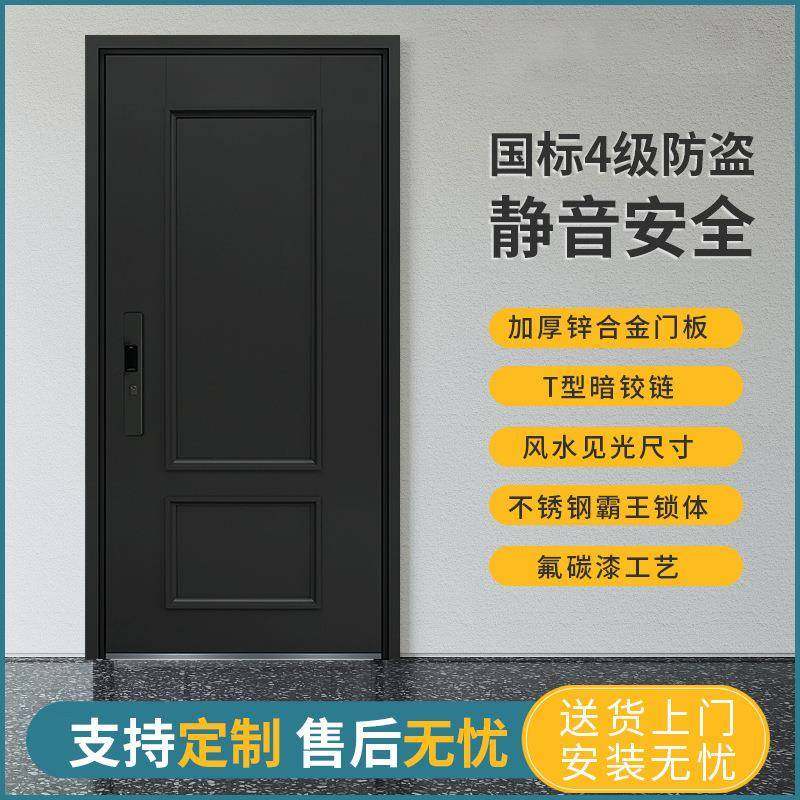 新准4级锌合金材料防盗门 安全入户门家用门铝条拼接工艺 法式门