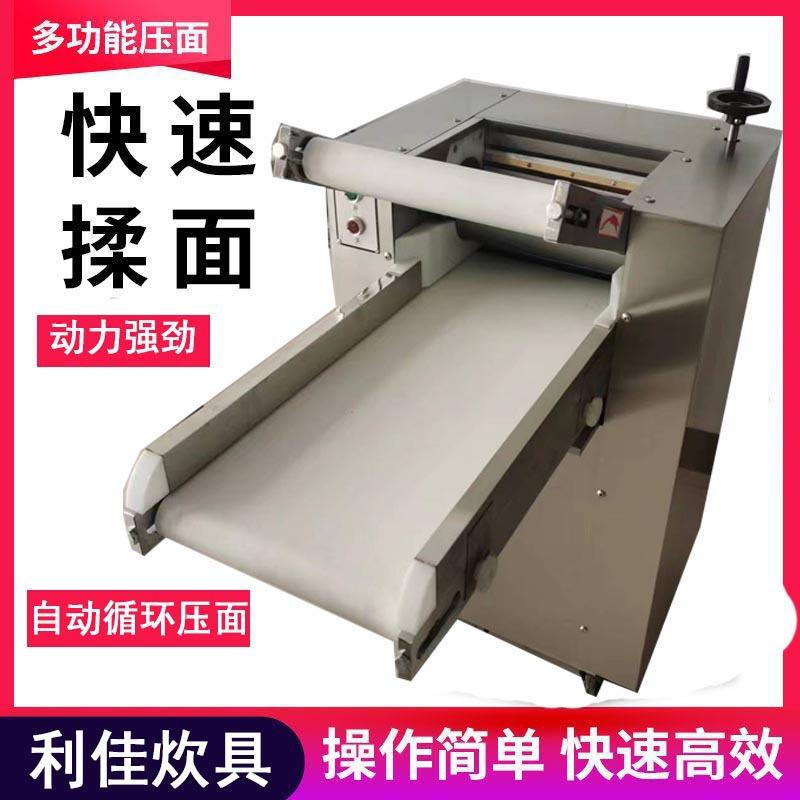 商用350压面机全自动馒头揉面机小型不锈钢折叠压面揉面机