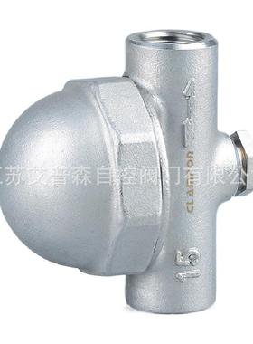 CS17H/W-16P双金属片可调节排量大小疏水阀蒸汽不锈钢排水阀
