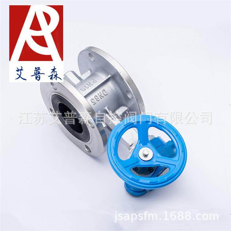 不锈钢软密封蝶阀/D341X--16P不锈钢软密封法兰-304厂家蝶阀艾普,工业油品/胶粘/化学/实验室用品,其他实验室设备,淘宝优惠券,粉丝福利购,淘宝优惠卷