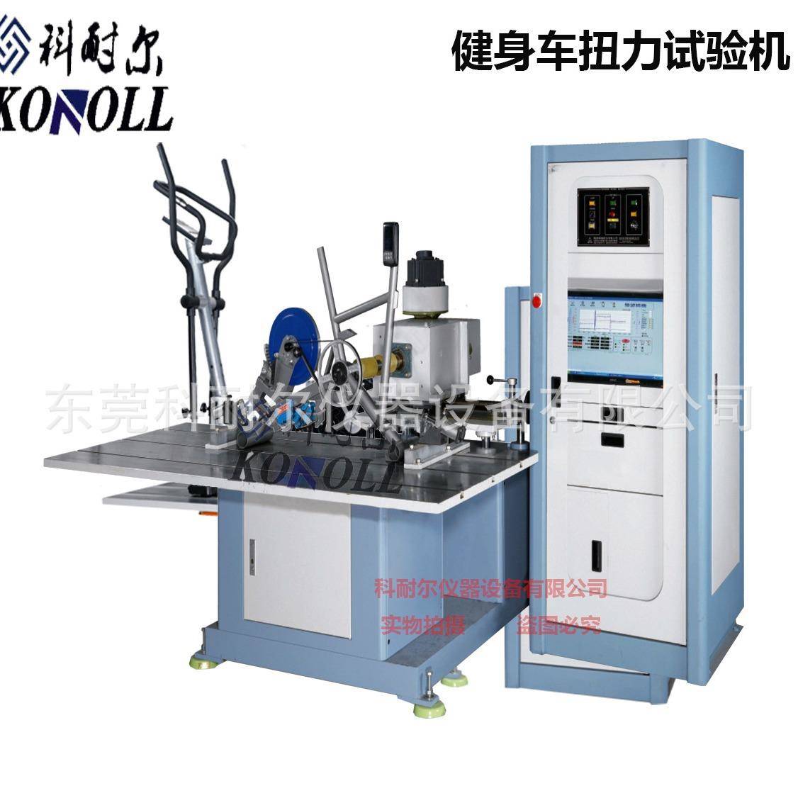 热销健身车动感单车扭力试验机动感单车功率转速测试机器材检测