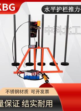 XHTL-5水平护栏推力检测仪楼梯测试装置五位移抗垂直荷合金