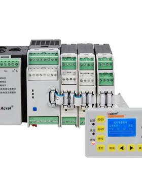 ARDT系列智能电动机保护器基本模块+选配模块设计搭配