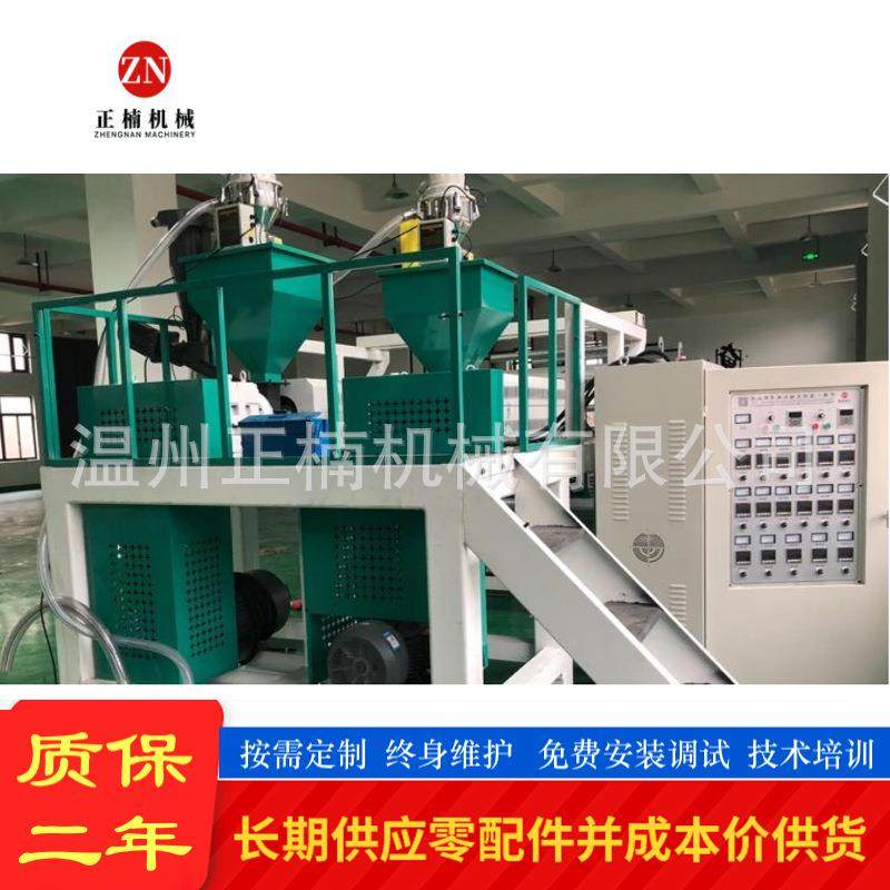 瑞安高速1000-2缠绕膜机流延膜机拉伸缠绕膜机厂家服务牧草膜机,纺织面料/辅料/配套,其他纺织机械,淘宝优惠券,粉丝福利购,淘宝优惠卷