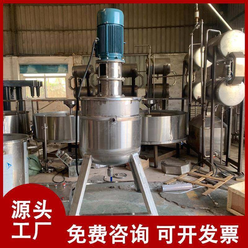 不锈钢液体搅拌罐洗涤剂洗衣液洗洁精生产设备工业食品级混合罐,清洗/食品/商业设备,其他食品加工设备,淘宝优惠券,粉丝福利购,淘宝优惠卷