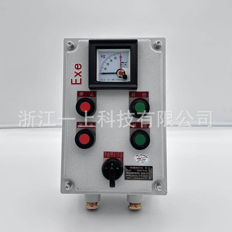 可定三防操作柱远程就地现场控制箱防爆按钮箱铝合金防爆防腐,电子元器件市场,电机/马达,淘宝优惠券,粉丝福利购,淘宝优惠卷