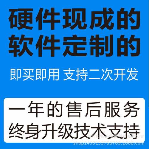 安卓开发板4G安卓工业主板MTK开发板PCB方案