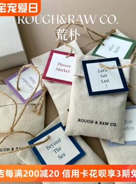 ROUGH&RAW CO荒朴室内香包卧室汽车衣柜除味香挂香囊家居香氛礼物