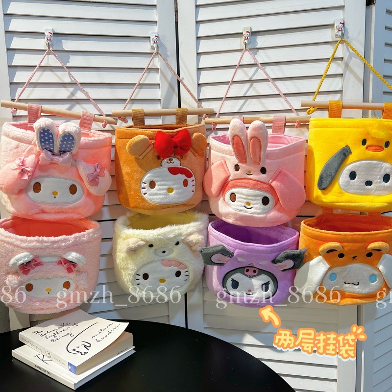 包邮】可爱美f乐蒂库洛米毛绒两层门后收纳挂袋分类袋宿舍置物挂