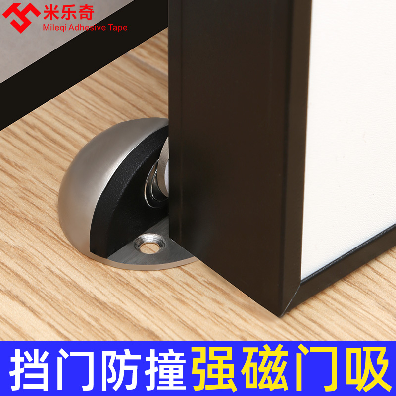 防撞贴门把手门后开门入户大门防碰撞垫固K定器大号缓冲神器保护