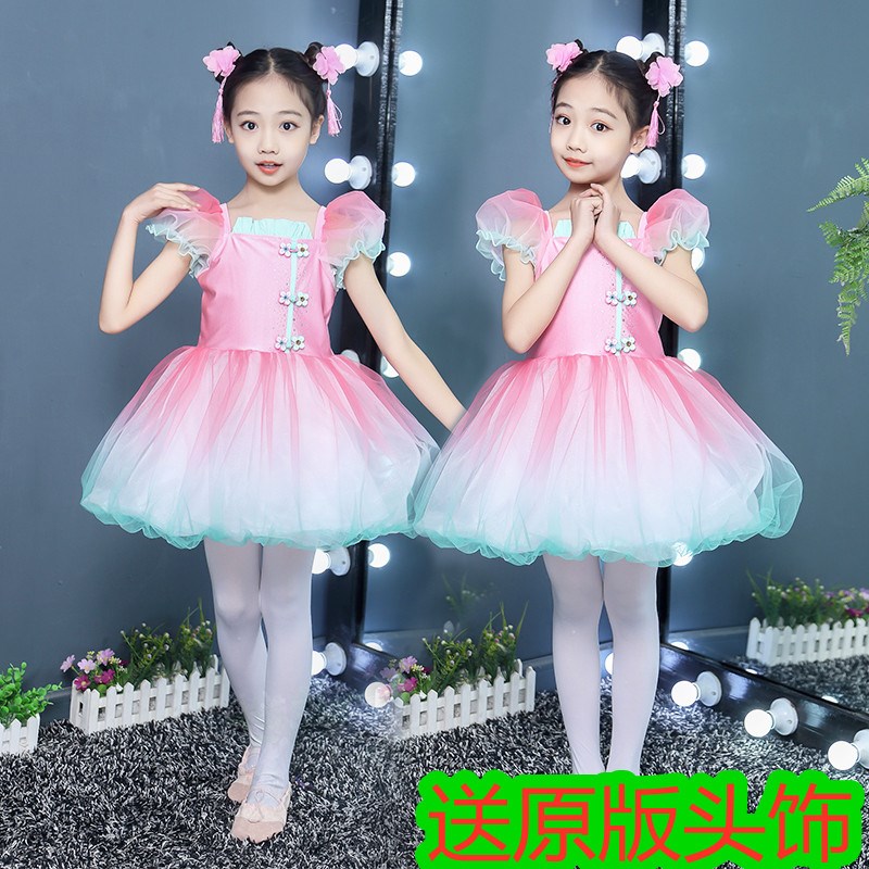 六一幼儿蓬蓬纱裙云川之r舞桃萌幺幺舞蹈服女童芭蕾舞亲子演出粉