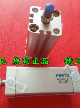 FESTO气缸dADN-20-5/10/15/20/25/30/35/40/50/60-A-P-A 薄型气缸