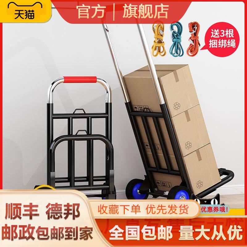 新疆包邮小拉车折叠家o用搬运拖车购物买菜摆摊手推车神器轻便携