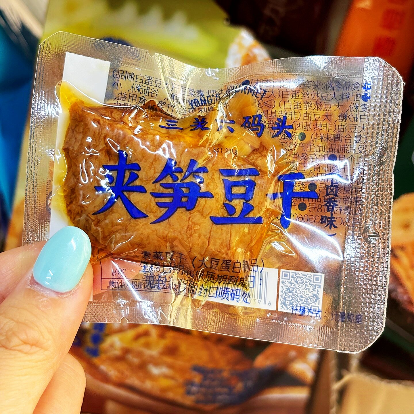三关六码头夹笋豆干福建手撕豆腐干豆脯素肉下饭菜小吃解馋零食