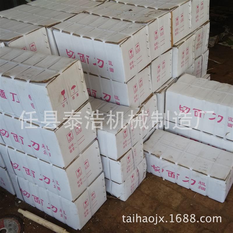 本公司可为客户制异型刀 任何型号方 圆 面条机刀 柳叶刀等