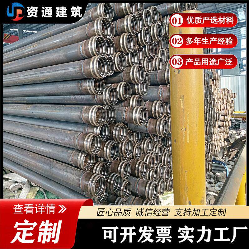 声测管桥梁桩基检测管505457钳压式声测管钢管管件焊管厂家无缝管