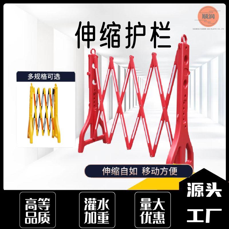 可移动塑料伸缩折叠护栏施工反光隔离栏折叠式交通防护围栏围挡