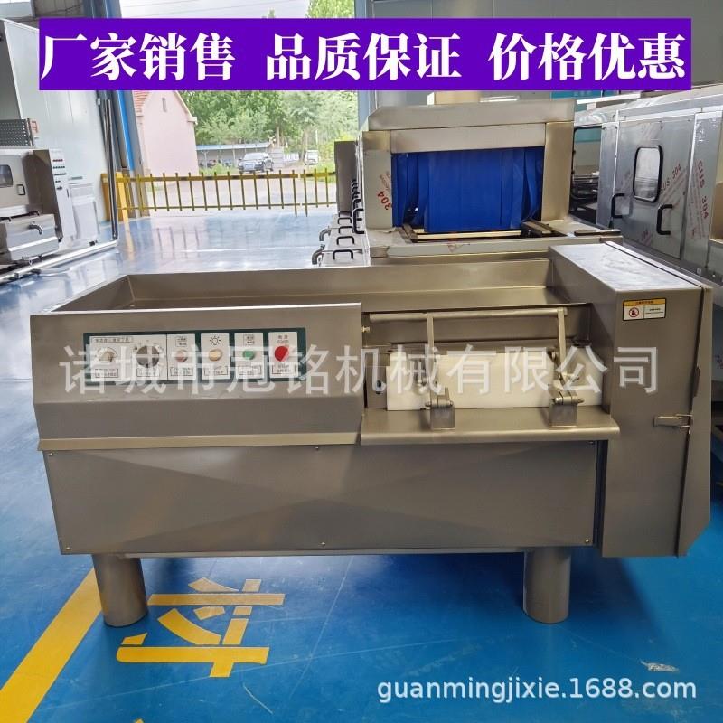现货咕噜肉4号肉切丁机 牛扒白板切丁设备南江黄羊后腿肉丁机