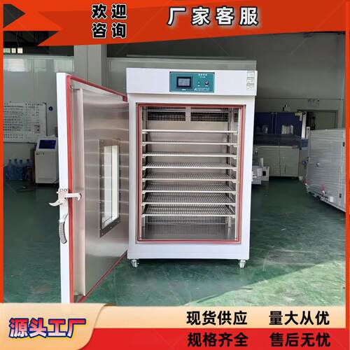 HT-101-480精密高温老化试验箱 PID微电脑控制
