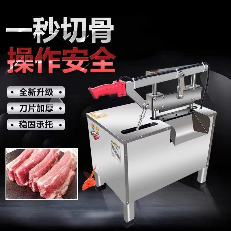 多功能电动液压切骨机 商用全自动跺骨机 剁牛羊排猪脚闸刀切骨机