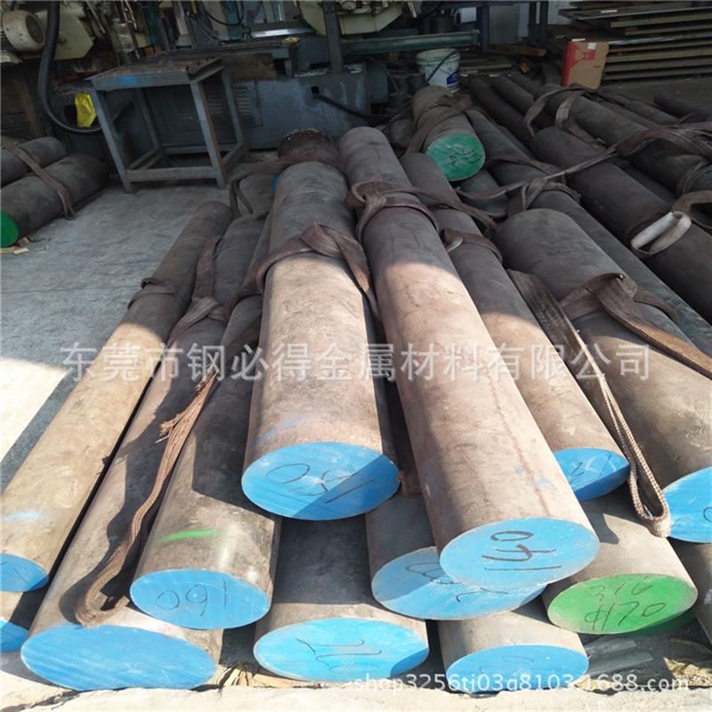供应宝钢35CrMoV高强度合金结构钢 35CrMoV锻打圆钢 35CrMoV圆棒