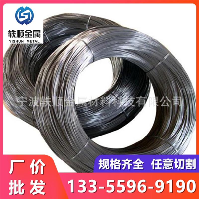 SWRCH22A碳素钢盘圆SWRCH45K球化退火冷镦钢35K冷拉钢丝盘条线材