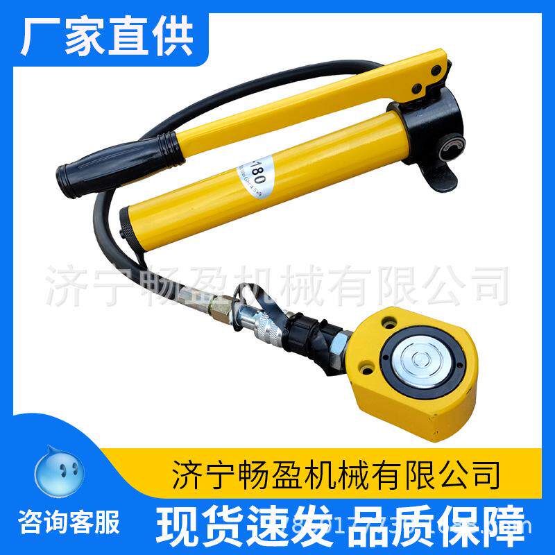 立式超薄型千斤顶 短行程10T20T30T50T100T吨 分体液压千斤顶